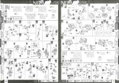 LM-HG EVA初号机-资料图
