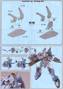 HG高达 SEED GAT-X1022 蔚蓝决斗高达-资料图