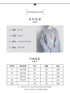 石榴树下你和我·补服-资料图