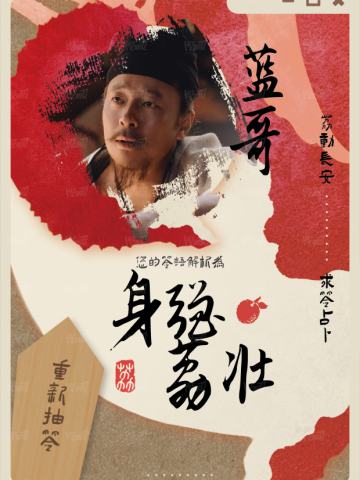求签符9