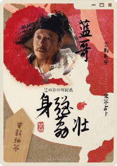 求签符9