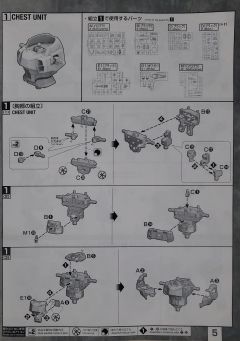 MG ZGMF-1001/K 斩击型幽灵扎古(伊萨克·焦耳专用机)-资料图