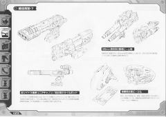 Highend Master Model Ez-004 Red Horn 深红角龙-资料图
