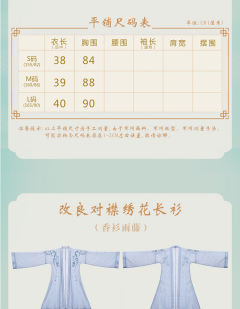 长衫抹胸吊带宋裤-资料图
