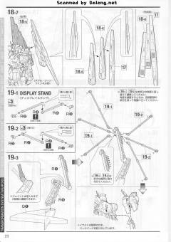 MG 牛高达 Ver. Ka版-资料图