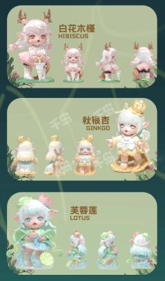 隐藏款-白玉珍珠-资料图