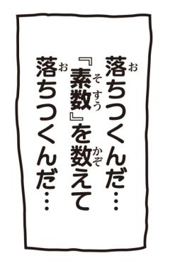 超像可动 恩里克·普奇 Limited Edition-资料图