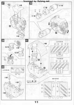 Best Mecha Collection 弗兰奇将军-资料图