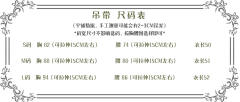 山茶露露 OP-资料图