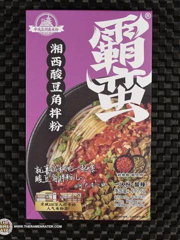 Baman Sour Doujiao Noodle