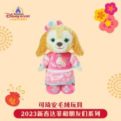 可琦安-23上迪新春公仔-资料图