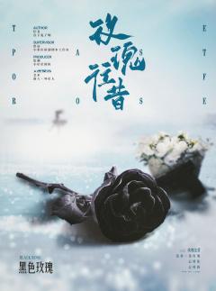 玫瑰往昔-资料图