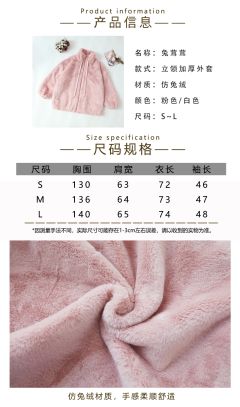 兔茸茸-资料图