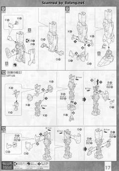 MG RX-0 独角兽高达 红/绿双精神骨架版-资料图