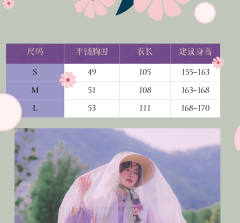 瑶台月·比甲-资料图