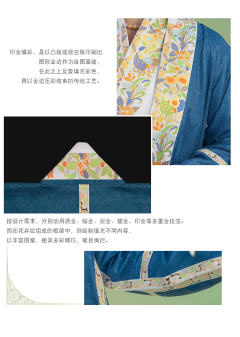 蓝宝珠衫·衫-资料图