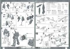 MG RX-0 独角兽高达2号机 报丧女妖 命运女神 最终决战 Ver.-资料图