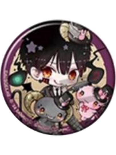 地缚少年花子君-0