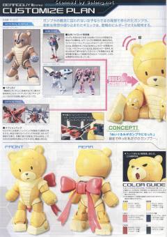 HGBF KUMA-03 熊霸Ⅲ(san)-资料图