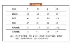 轻松熊联名 夏日时光 衬衫-资料图