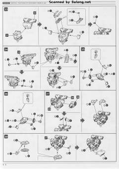 Variable Infinity Aspina 白色闪光 Armored Core 4 Ver.-资料图