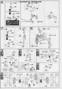 HGUC RX-0 独角兽高达2号机 报丧女妖 独角兽模式-资料图