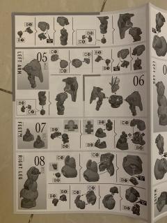 HGTWFM  MD-0032G 迪兰扎（盖尔专用机）-资料图