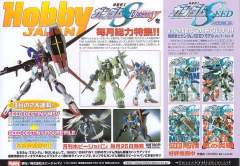 1/100 高达SEED DESTINY模型系列 ZGMF-X56S 脉冲高达 ZGMF-X56S/α 空战型脉冲高达-资料图