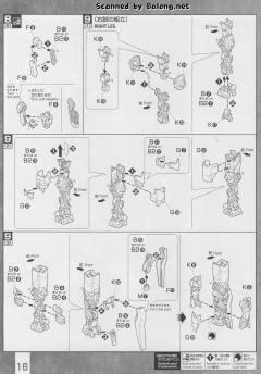 MG RX-0 独角兽高达 红/绿双精神骨架版-资料图