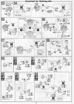 HGUC NZ-999 新吉翁号 特效件-资料图