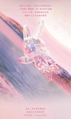 浪漫家1000%-资料图