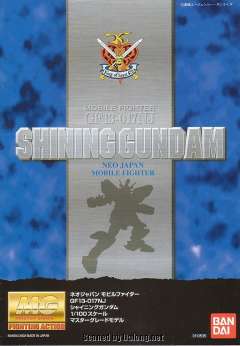 MG GF13-017NJ 闪光高达-资料图