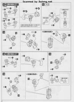 D-Style ATM-09-STTC 眼睛斗犬-资料图