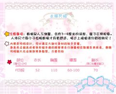 绵绵-资料图