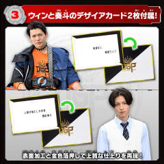 假面骑士geats dx 台词核心ID 03（punk jack＆da•paan）-资料图