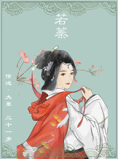 惊池--大覃-资料图