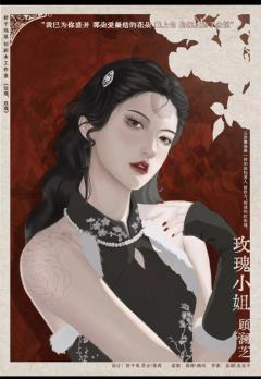 玫瑰，玫瑰-资料图