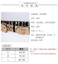 凌云·革带-资料图