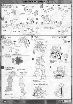 MG GN-001 能天使高达&GN-001RE 能天使高达修复型 太阳炉启动版-资料图