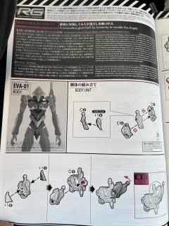 RG EVA-01 EVA初号机 bilibili联名限定彩透版-资料图