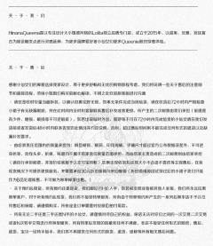茉伊拉之加冕篇 长发公主-资料图