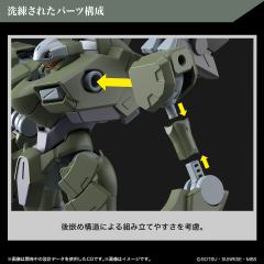 HGTWFM F/D-20 重型传令骑兵-资料图