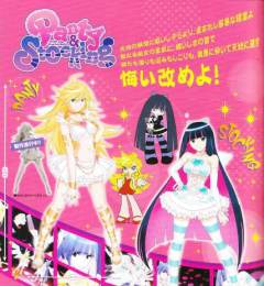 Stocking -资料图