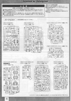 MG AMS-119 基拉·多加-资料图