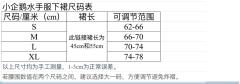 小企鹅·水手服-资料图