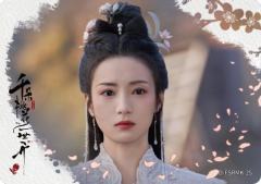 浮生若梦卡25