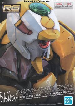 RG EVA零号机 DX 阳电子炮套装-资料图