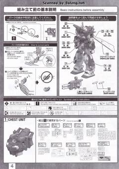 MG RX-78TB-2[SB] 兴风者高达-资料图