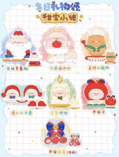 冬日礼物颂系列-资料图