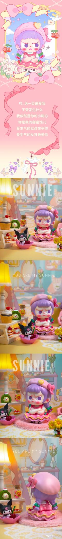 生气系列-小甜心-资料图